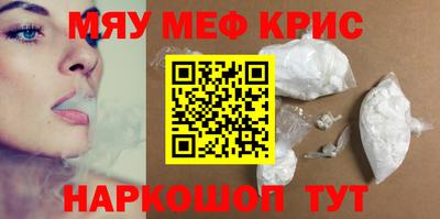 spice Ликино-Дулёво