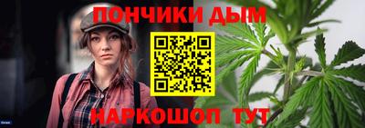 COCAINE Ливны