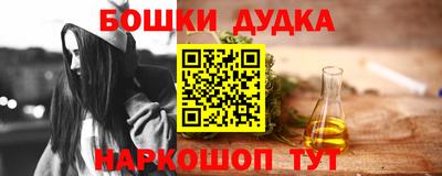 COCAINE Ливны
