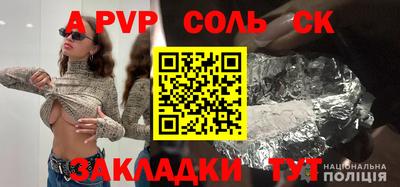 spice Ликино-Дулёво