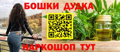 COCAINE Ливны