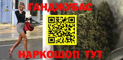 COCAINE Ливны