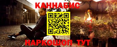 COCAINE Ливны