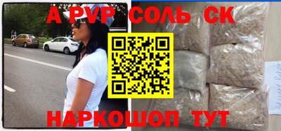 COCAINE Ливны