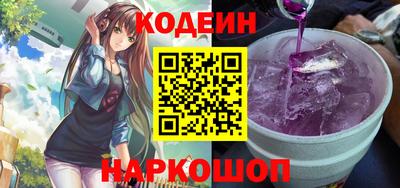 COCAINE Ливны