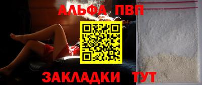 COCAINE Ливны