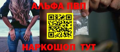 COCAINE Ливны