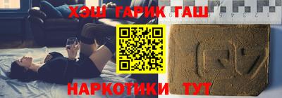 COCAINE Ливны
