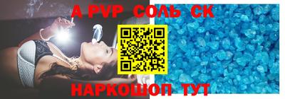 COCAINE Ливны