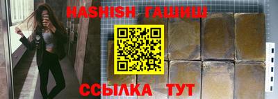 COCAINE Ливны