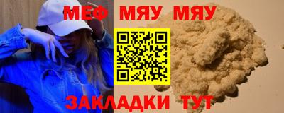 COCAINE Ливны