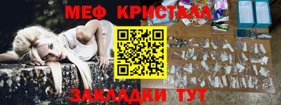 COCAINE Ливны
