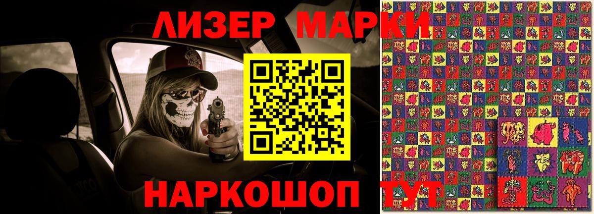 LSD-25 экстази кислота Гай