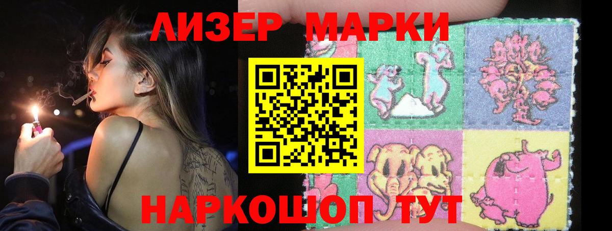 ЛСД экстази ecstasy  Вход с VPN  Гай  ЛСД экстази кислота 