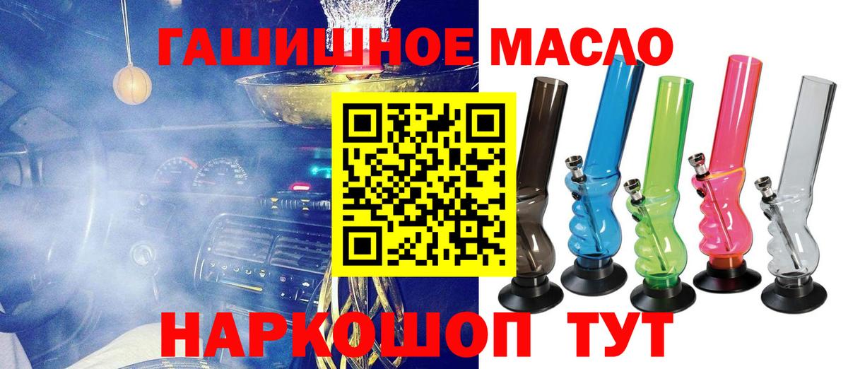 ТГК вейп с тгк Гай